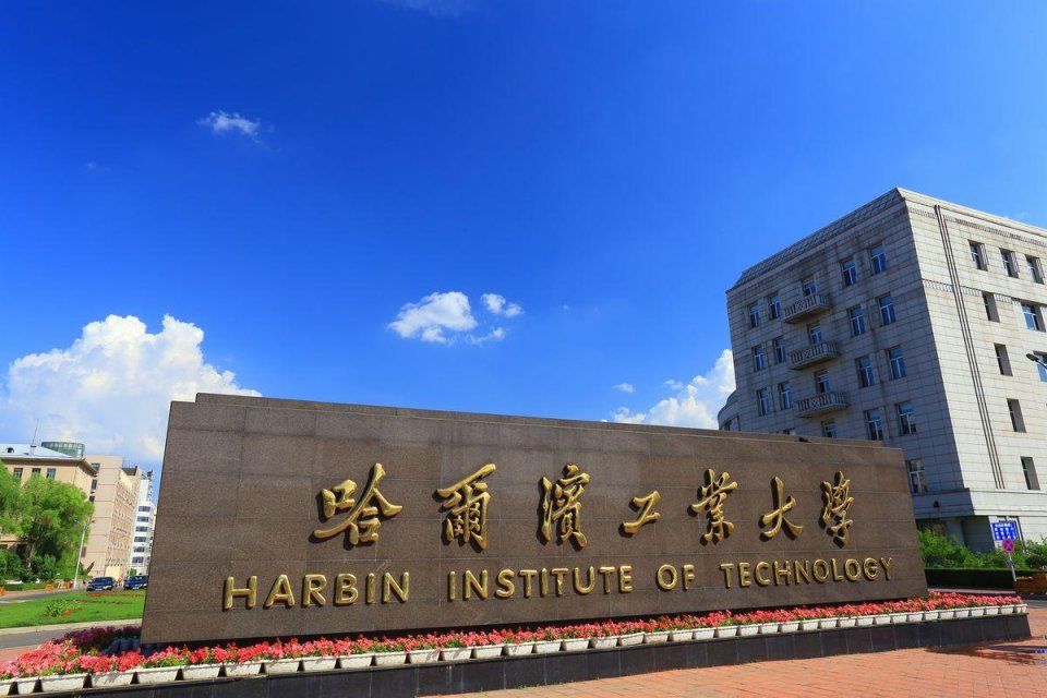 2018中国大学排行榜,清华、北大等名校上榜前