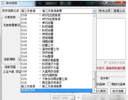 老股民肺腑之言:实战闯股市十余载,惊世选股战法曝光