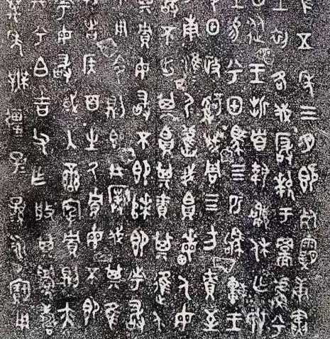 什么为臣成语_不臣什么成语(2)