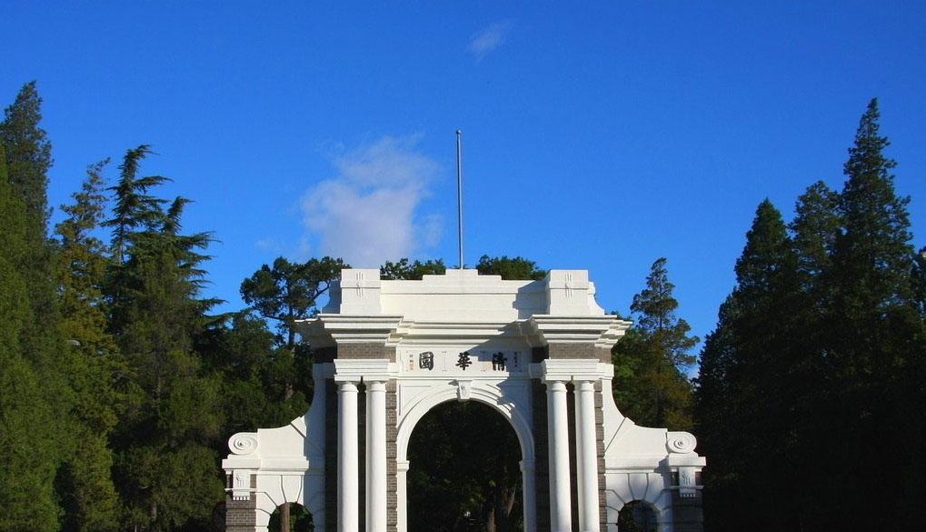 清华校长点名祝贺4位学子,武亦姝、林万东在列,剩下2位是谁? 亚洲通anobet