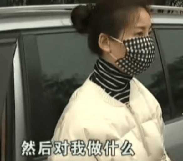 女子乘坐网约车声称很怕怕, 司机: 你的想法我更怕怕