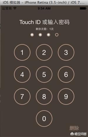 苹果6密码解锁框怎么弄_苹果6锁屏密码解锁软件哪个好_苹果6密码解锁框怎么弄