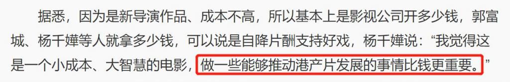 杨千嬅送平价月饼被嘲小气,自留千元贵价款,汪明荃发声帮解围