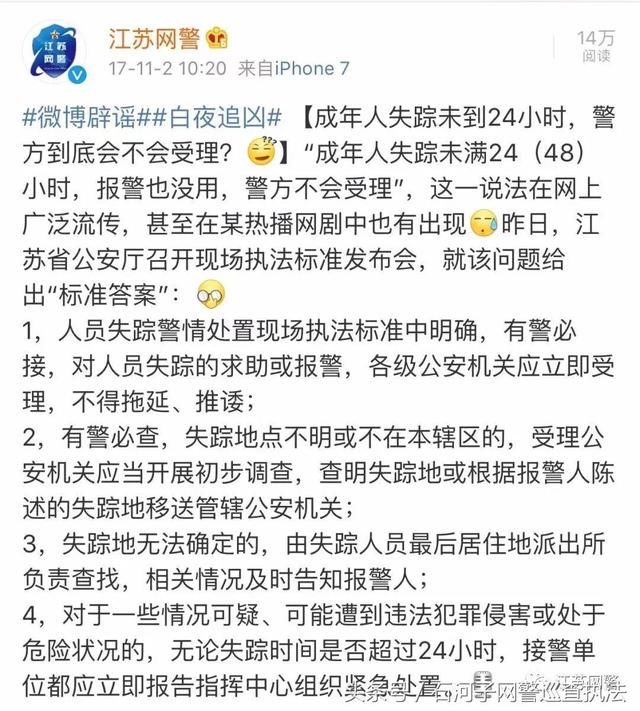 六一特辑：这5条针对孩子的谣言……