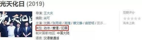 喜剧演员不演喜剧