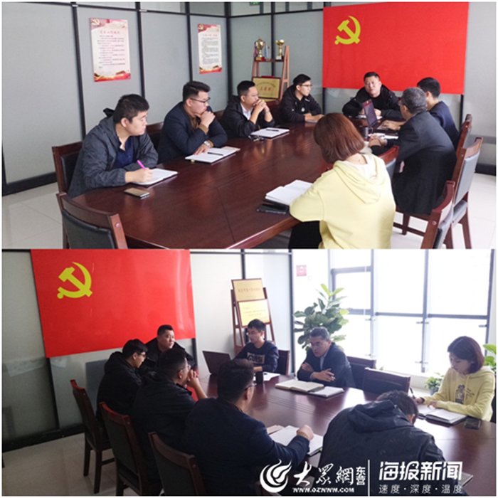 第二批开展主题教育的