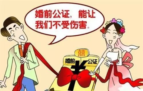 关于夫妻财产约定,你知道多少?