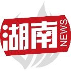 厉害!这是湖南2018高考满分作文?!燃到不行....