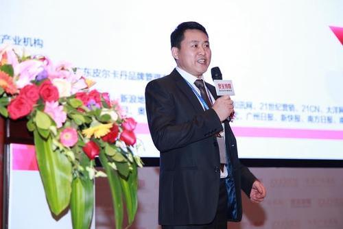 回顾第四届中国奥特莱斯行业发展论坛