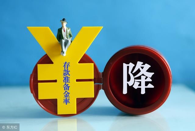 央行年内第三次降准，是大家预期过高还是真能历史重演