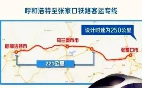 内蒙古高铁建设为什么这么落后，至今没有接通全国高铁网?