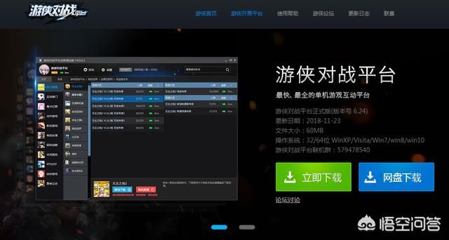 电脑vr游戏在哪儿下 t01e922846375c5d1b9.jpg
