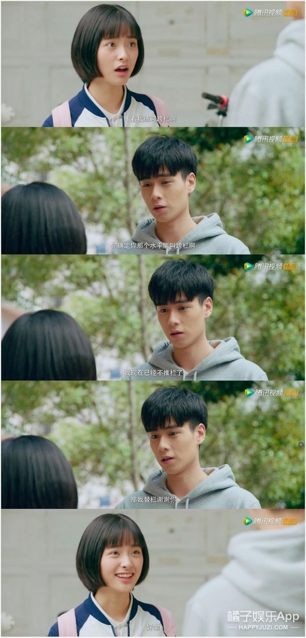 写情书、泡网吧、默写单词,《小美好》这么火