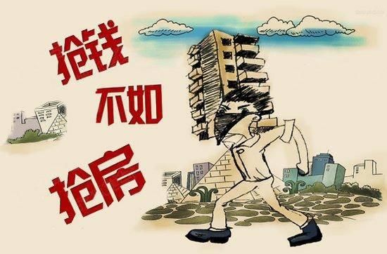 “三四线城市”房价还能不能继续上涨？