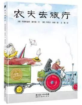 五一书单|带上书本去旅行，朝着目的地出发吧!