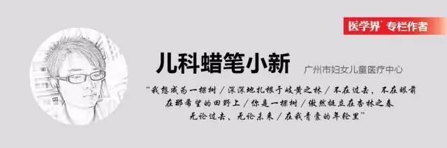 何时应警惕先天性遗传代谢缺陷病?|这样学习病例以一当百