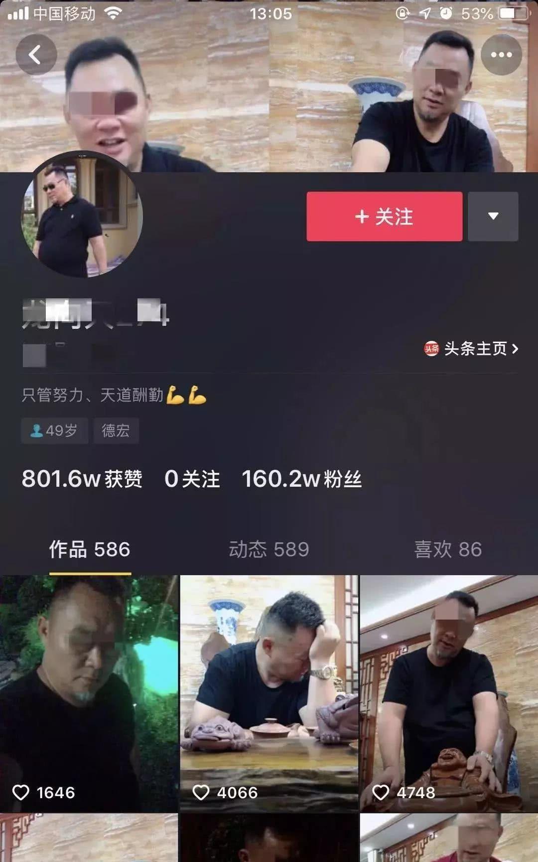 粉丝160万的云南正能量网红是黑老大,从教25