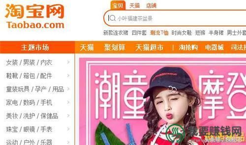 10年电商经验告诉你:网上卖什么赚钱,新开淘宝