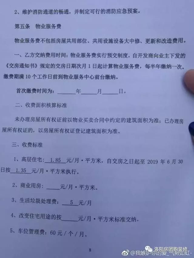 洛阳美景嘉园强制交房、虚假宣传、偷工减料，大白天楼道漆黑！