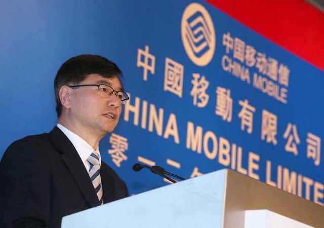 中国移动主要领导薪酬曝光,真实工资惊爆你的