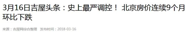 淮安3月份最新房价出炉，来看看你家现在的价格~