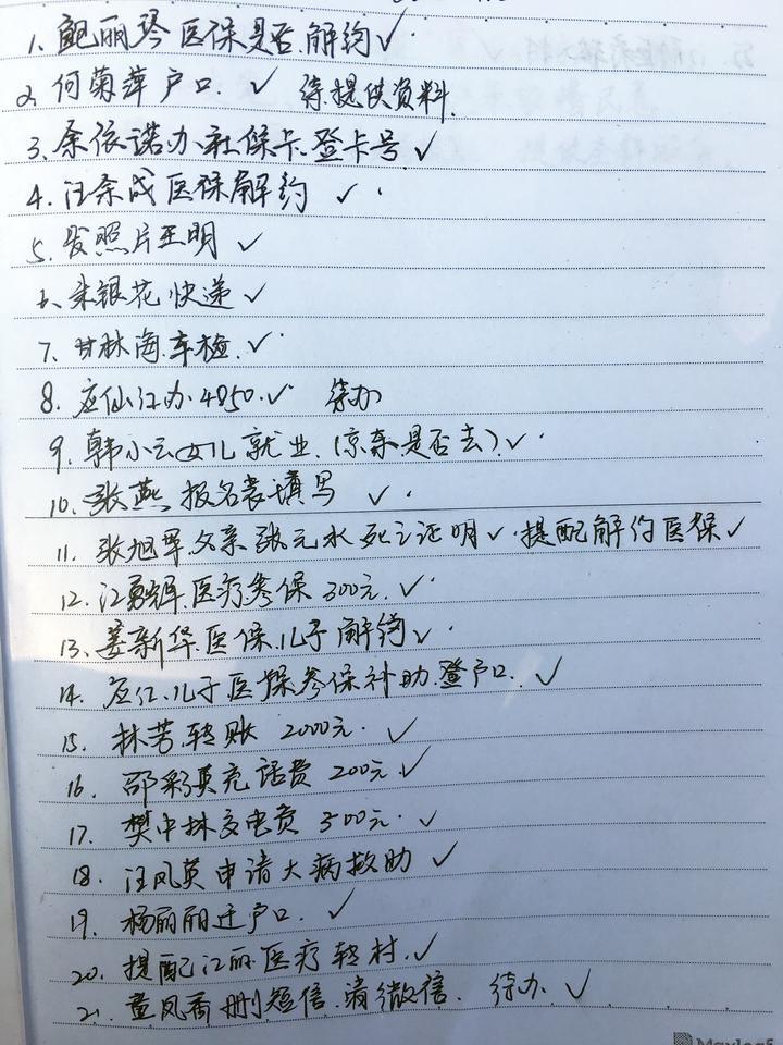 倦容简谱_儿歌简谱(3)