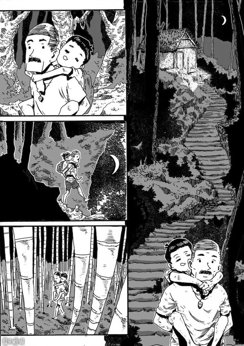 超感人治愈系爸爸《我的漫画》,我的漫画是英古爸爸言情图片