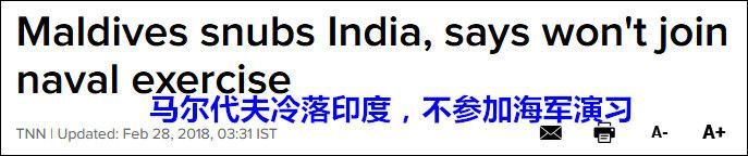 说好的16国军演呢？印度被这国打了当头一棒