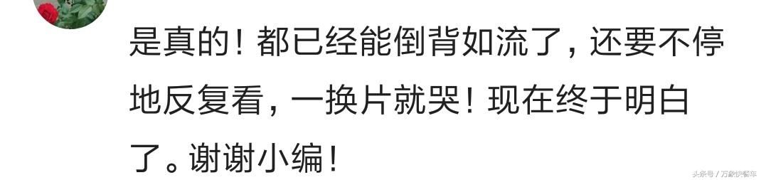 陪孩子反复看一部动画片什么体验？台词人物烂熟 看的简直想吐！