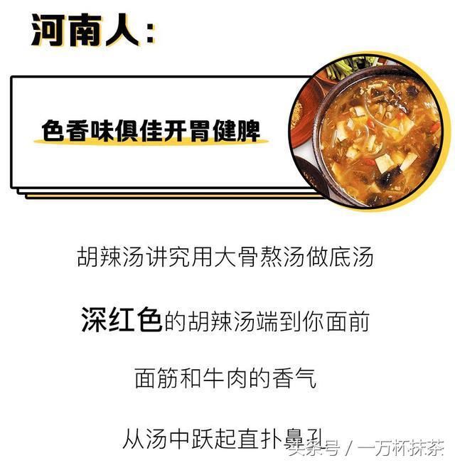 美食：为什么在当地人眼中的美味，外省人却难以接受？