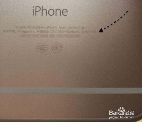 苹果6三网通用吗 iPhone6怎样识别是不是三网
