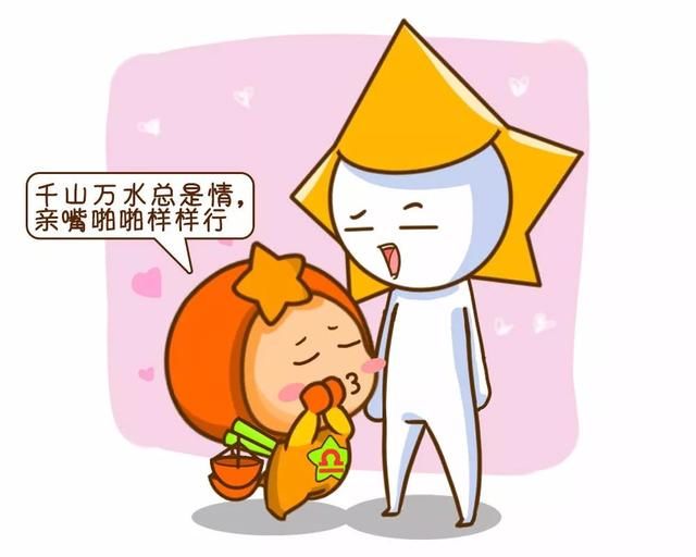 可怕，12星座什么时候不是人……