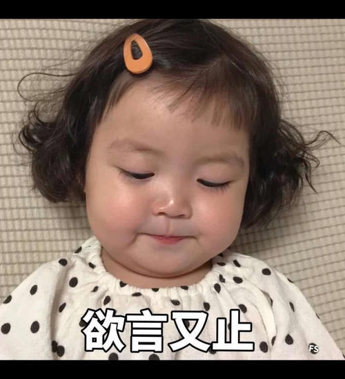 敲可爱萌娃头像:别人自拍当头像,而我三角表情女生图片