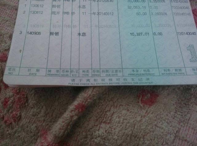 在银行存定期，是卡存好，还是存折存好？