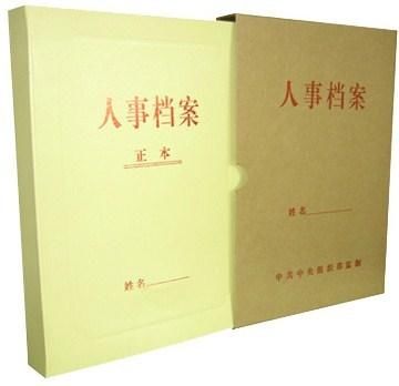 国企特殊工种工作20年下岗，再就业仍是特殊工种，能提前退休吗？