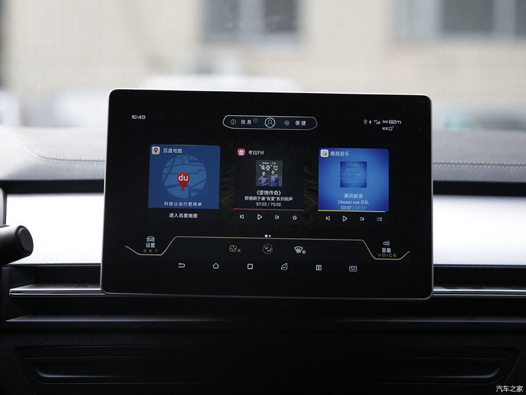 通过车牌号定位车位置