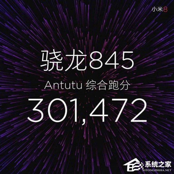 米8:史上最值得购买的骁龙845手机,不仅仅是便