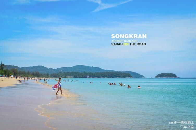 激战48小时!租车玩转泰国泼水节@普吉岛