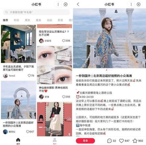 微信搜索用户不存在