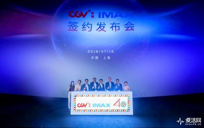 CGV将新建40家IMAX影院 IMAX激光放映系统遍地开花 澳门新濠天地注册网址