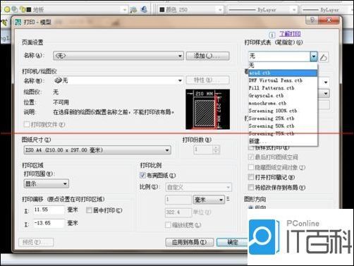 cad比例方法设置?cad线型多个设置线型cad横断面一次画比例图片