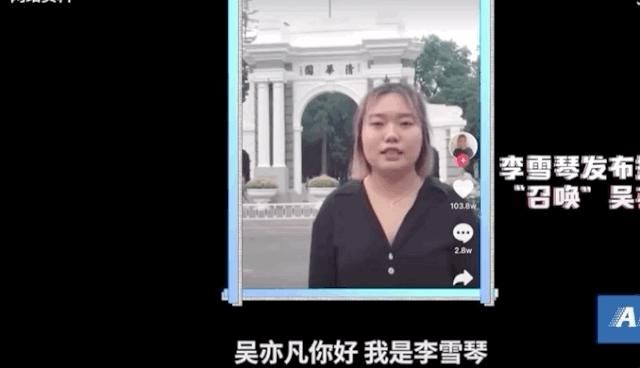 踩着吴亦凡上位，她也配当天才？