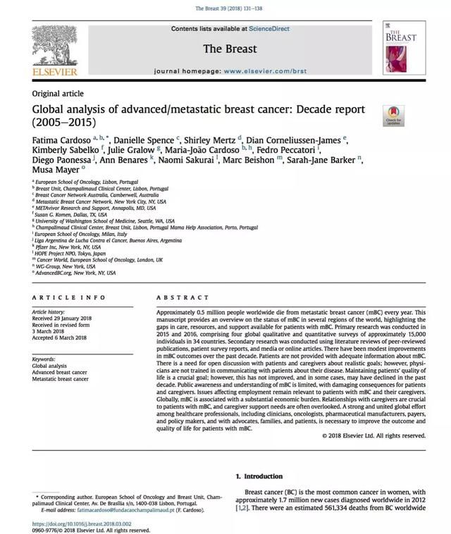 全球转移性乳腺癌10年报告：进步与需求