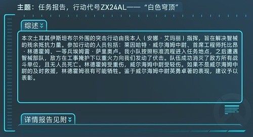 《DOTA2先锋》官方加密任务报告:新英雄与地图即将即将来临?