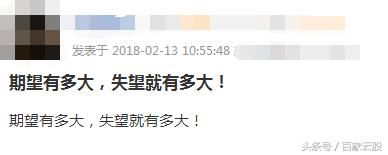 A股最坑人新股，上市次日半小时封死跌停，股民：亏得脸都绿了