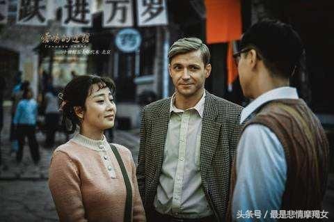 《爱情的边疆》里这几点可以看出来文艺秋是摩