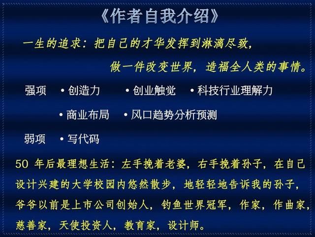 包包旺善：把大家不愿意绑定银行卡提现的弃红包，做善事具体方案