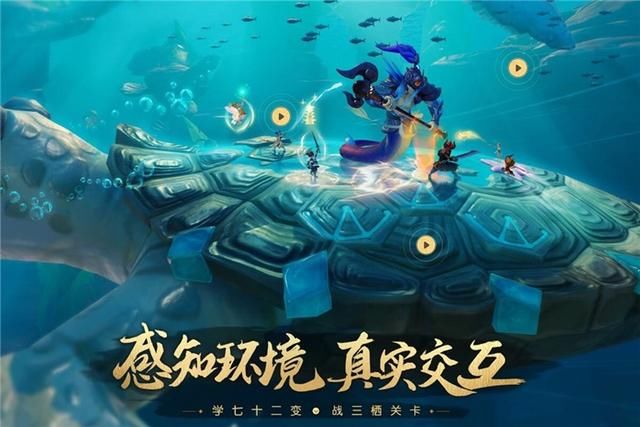 梦幻西游手游三维版官网