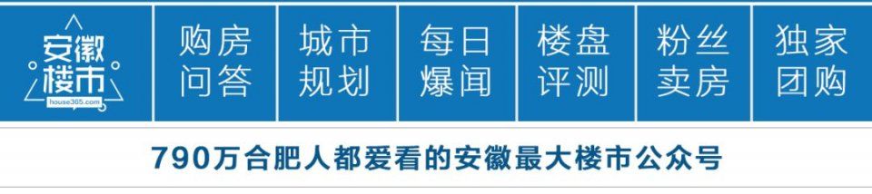 太便宜!合肥四里河住宅只卖1万\/!不限购+现房!低于周边9000元\/