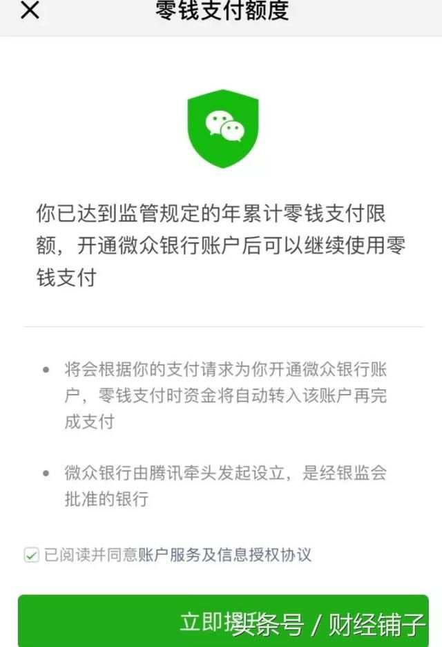 新版微信完美破解20万限额,更有便捷新功能!